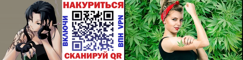 Купить закладку КОКАИН  Меф мяу мяу  ГАШИШ  Галлюциногенные грибы  Конопля  СК  Белебей