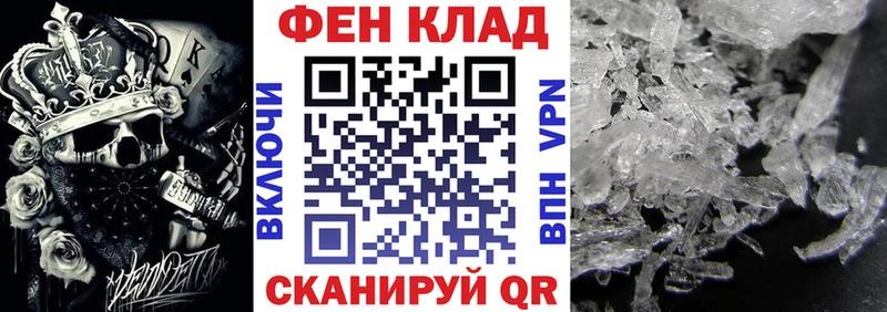 Amphetamine 98%  Купить закладки  Белебей 
