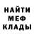 КЕТАМИН VHQ Said Daudov