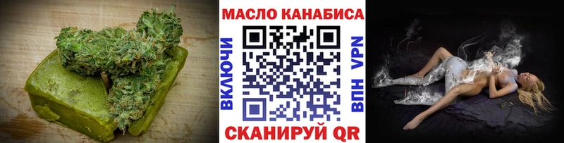 Canna-Cookies конопля Купить закладки Белебей