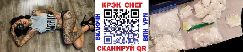 Купить закладки Белебей Кокаин Боливия