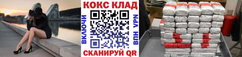Cocaine Fish Scale Белебей