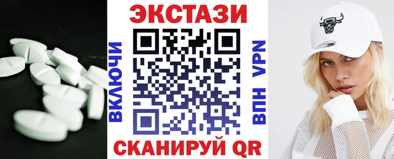 Купить  Белебей  Экстази 99% 