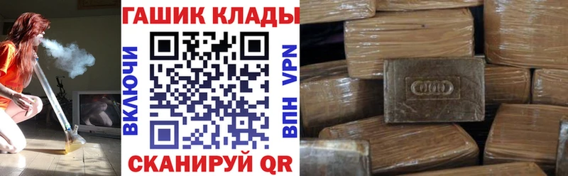 Гашиш индика сатива Купить Белебей