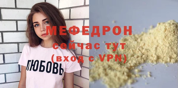 бошки Богородицк
