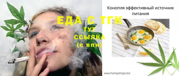 а пвп мука Богородск