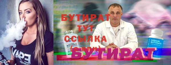 а пвп мука Богородск