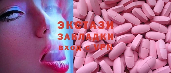 бошки Богородицк