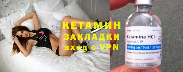 бошки Богородицк