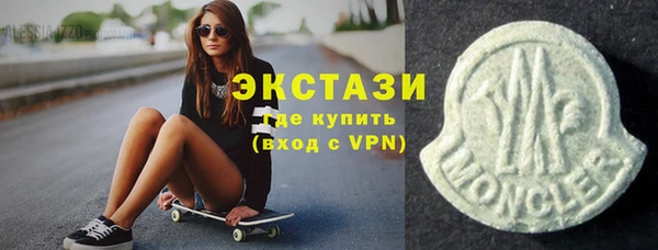 бошки Богородицк