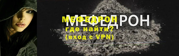 бошки Богородицк