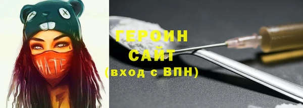 бошки Богородицк