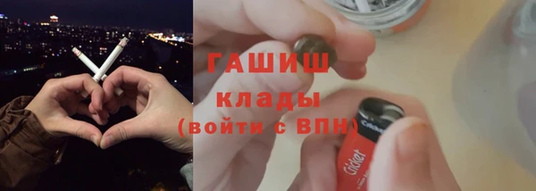 бошки Богородицк