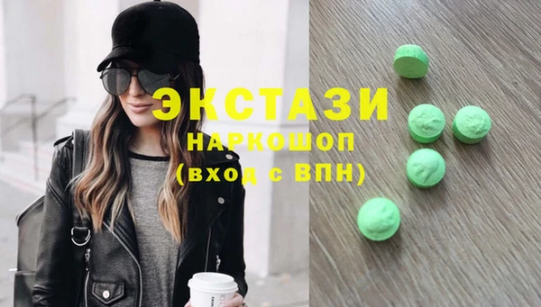 бошки Богородицк