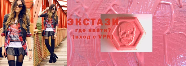 а пвп мука Богородск