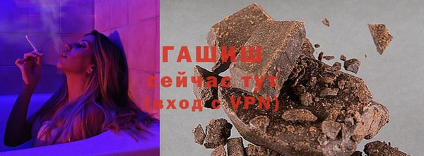 а пвп мука Богородск