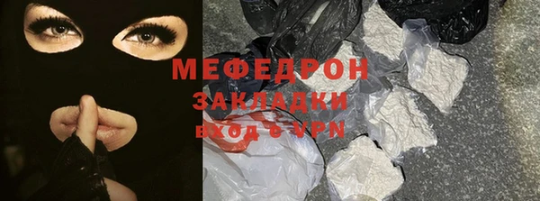 а пвп мука Богородск