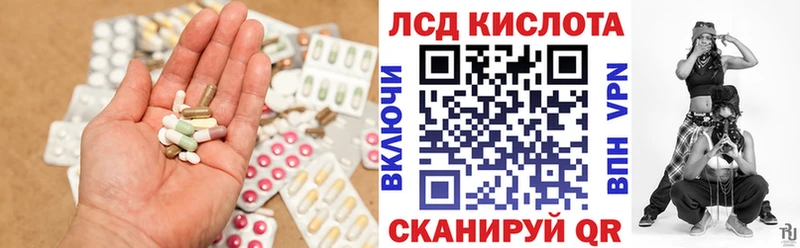 LSD-25 экстази кислота  Купить закладки  Белебей 
