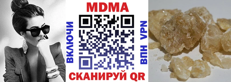 Купить где  Белебей  MDMA молли 