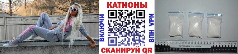 Мефедрон мука  Купить закладки  Белебей 