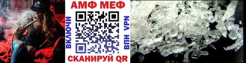 Метамфетамин витя  Купить закладки  Белебей 