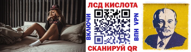 Марки NBOMe 1,5мг  Купить закладки  Белебей 