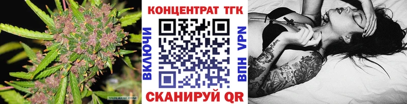 Дистиллят ТГК THC oil  Купить закладки  Белебей 