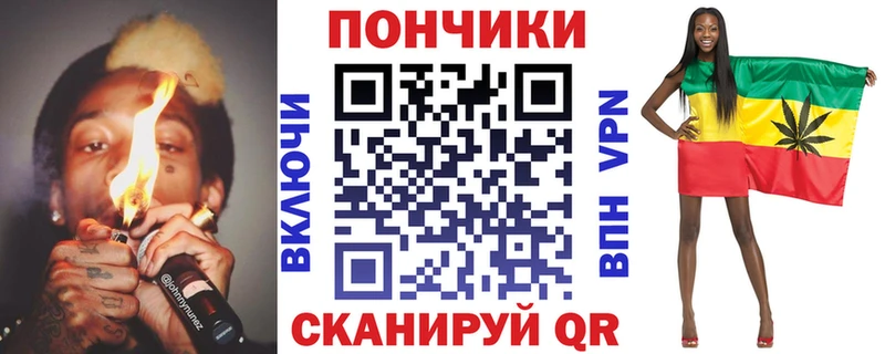 Каннабис семена  Купить где  Белебей 